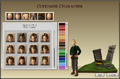 Customising your character